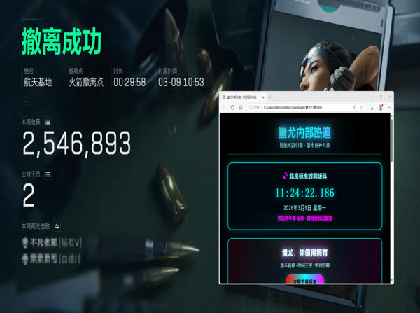 三角洲辅助神器键盘透视自瞄效果